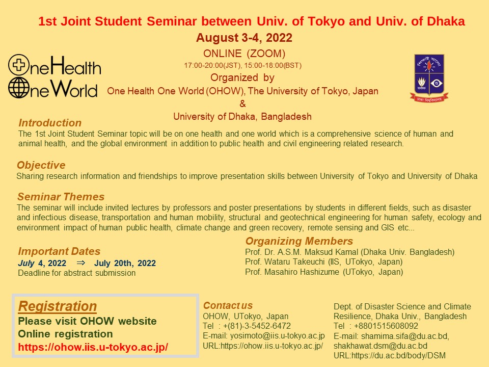 1st joint student seminar between Utokyo and Univ. of Dhaka on 3-4 August, 2022